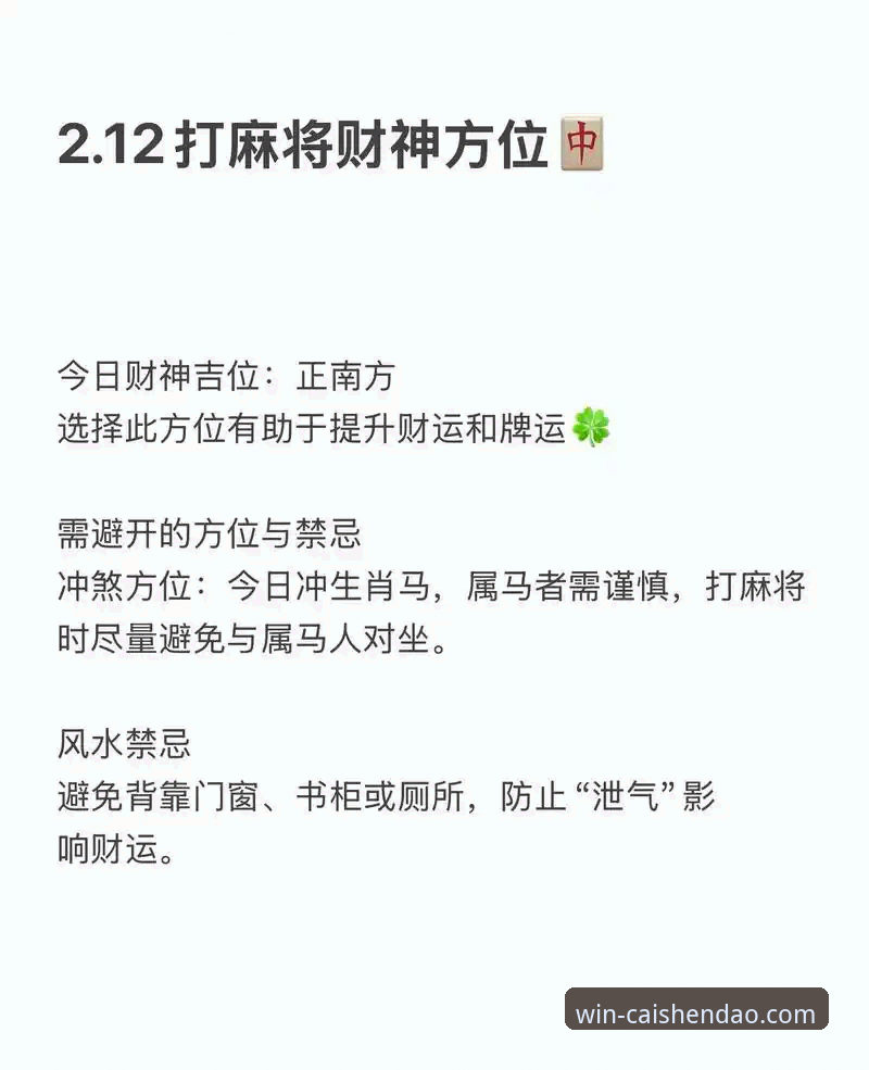 财神到使用教程对比：从新手到高手的捷径选择，你真的选对了吗？
