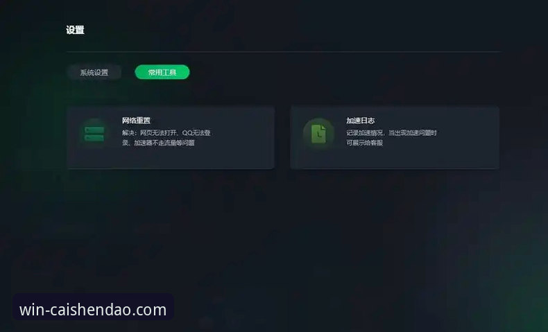 财神到游戏平台网址查询完整指南：从登录到下载一步到位