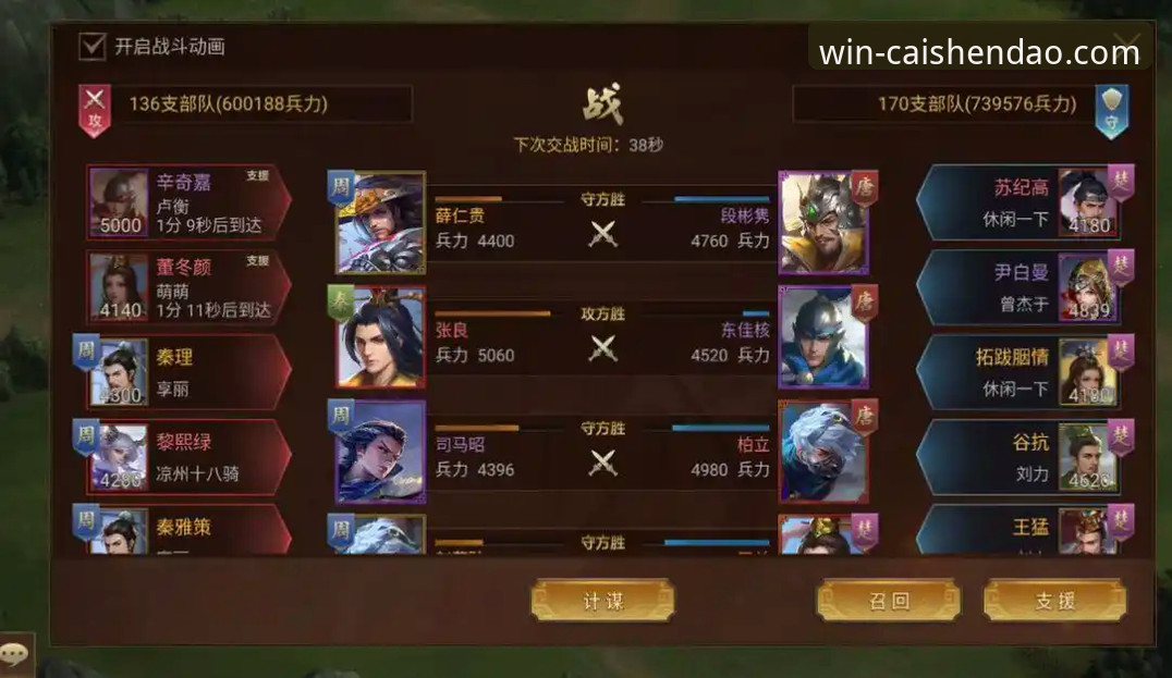 财神到信誉如何推荐 财神到游戏平台信誉推荐的深度解析:安全与体验背后的创新逻辑