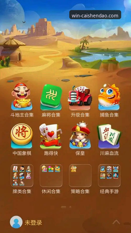 财神到游戏平台v3.5.1版本功能全面评测：新特性如何提升用户体验？