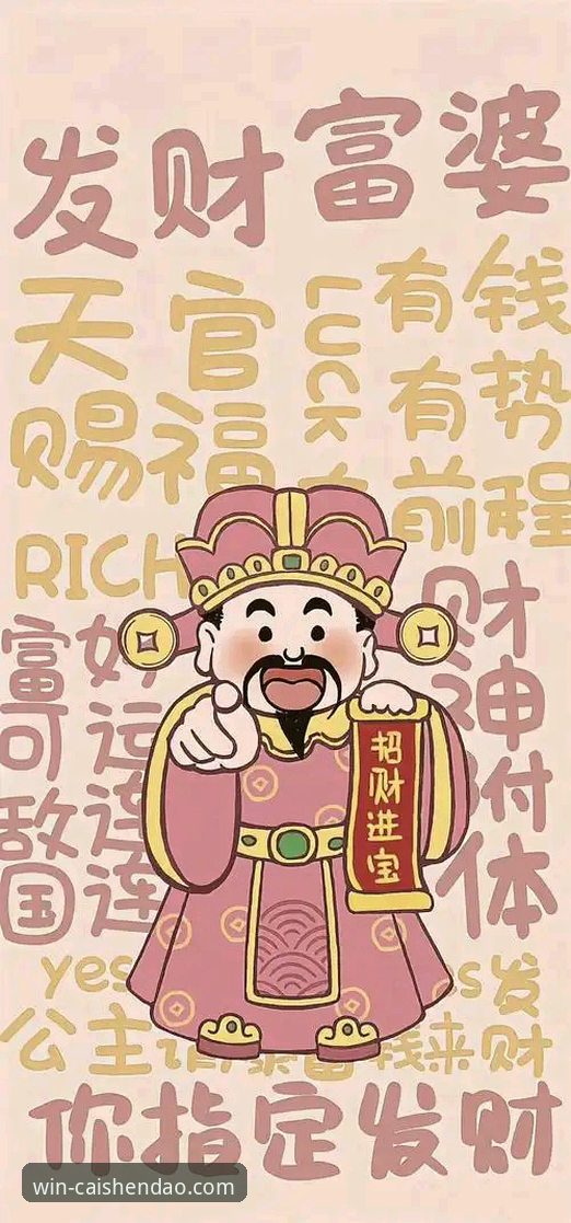 财神到苹果版下载功能全面解析：从获取到安装的深度指南