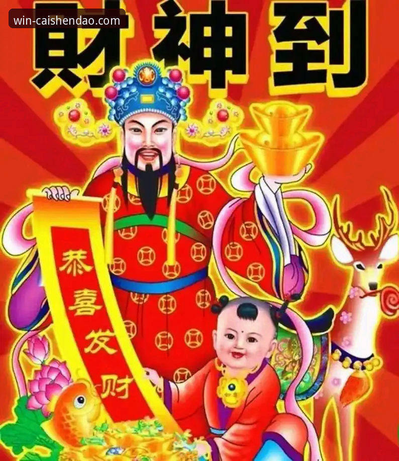 财神到游戏平台安卓版登录与使用完整指南