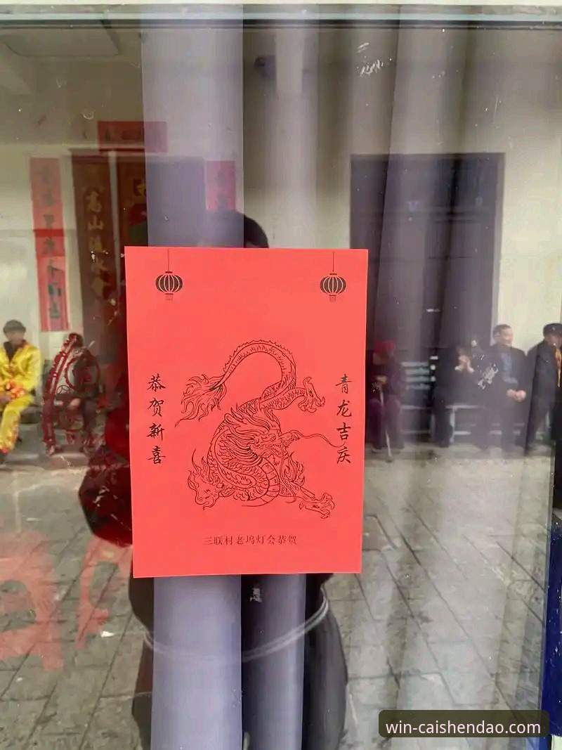 财神到版本更新推荐：全新体验详解与下载指南